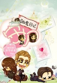 (BG/吸血鬼日记同人)守护